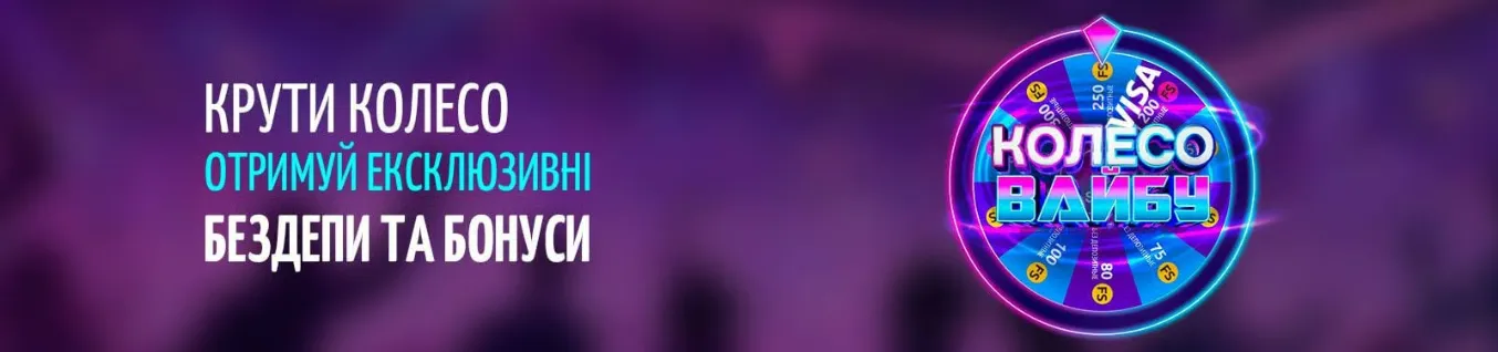 Бонуси Ель Торо