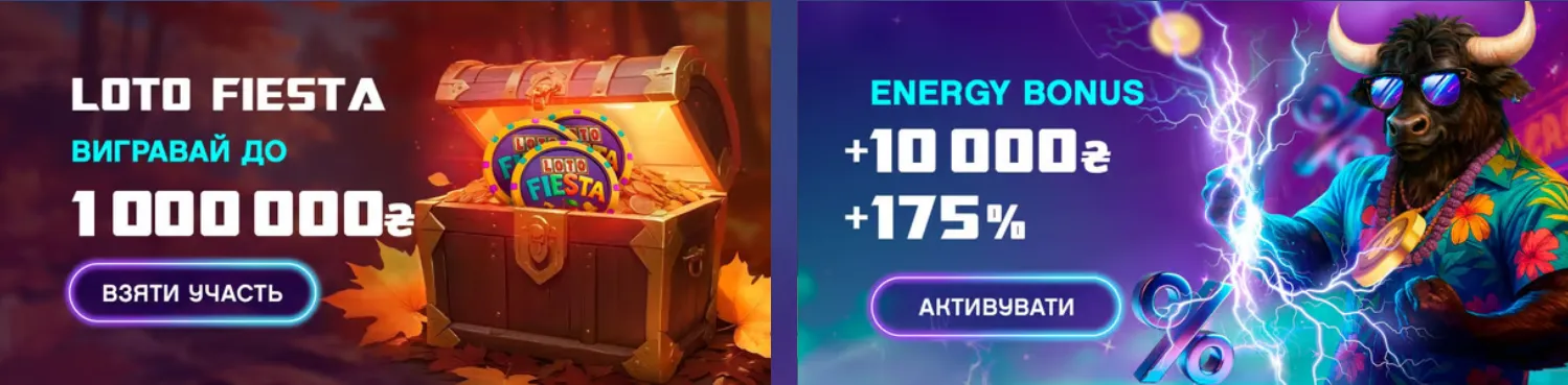 Ель Торо Банер